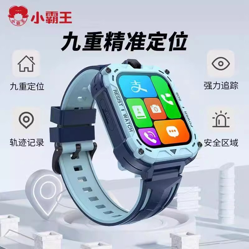 Xiaobawang A69 子供用電話時計 4G フルネットワーク ビデオ通話測位 スマート 小学生 男の子 女の子|undefined