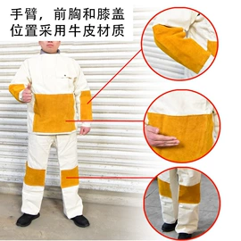 焊工手套;其他足部防护;电焊服