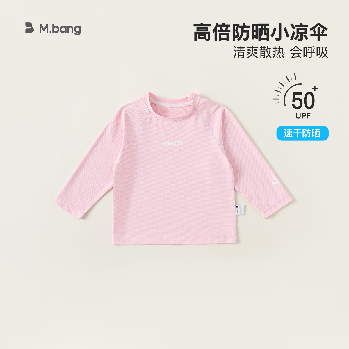 Babycity protector solar para niños y niñas camiseta de manga larga verano nuevo producto niños cuello redondo top de secado rápido base CY84102 image 8