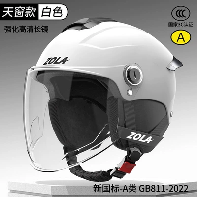 Motosiklet dəbilqələri — Men and Women - one-size-fits-all-3c-moon-shadow-white-hd-long-mirror-four-seasons-removable-ear-protection-dirt-resistant-new-national-standard-class-a
