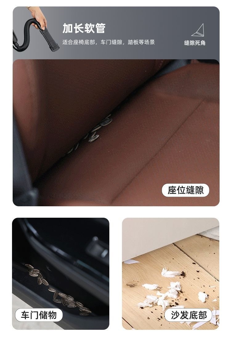 Wireless car vacuum cleaner, high-power in-car vacuum cleaner, household car vacuum cleaner with strong suction, portable indoor vacuum cleaner