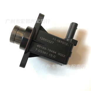 厂家直供55499323高品质涡轮泄压电磁阀12653327适用于新君威英朗-阿里巴巴