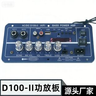 �{������D100-II�p�������{������܇�d����푿ɽ�MIC���Ű�100W