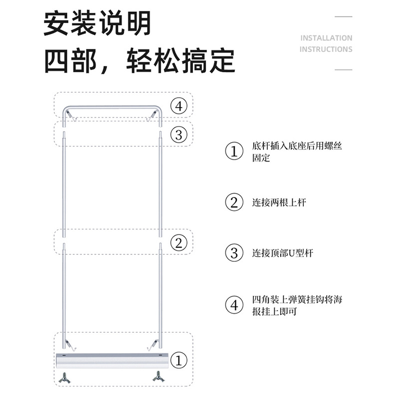 展架详情页--定稿版_10