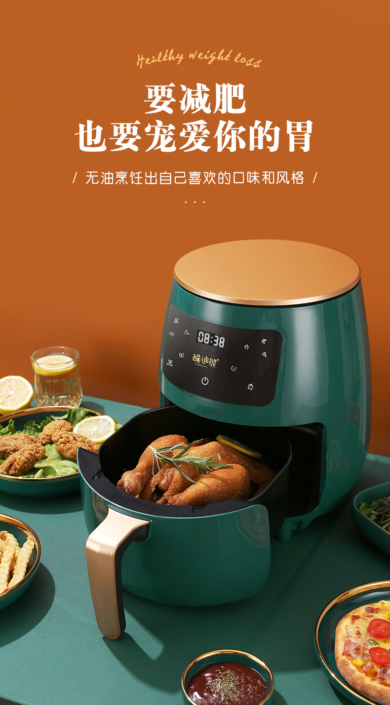 空气炸锅详情_14.jpg