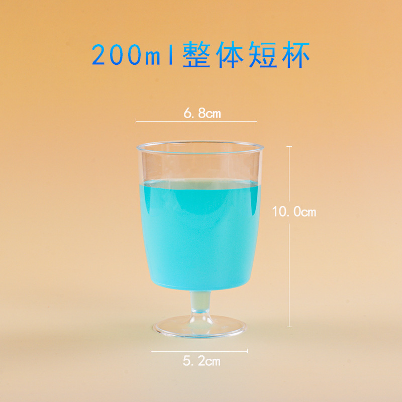 200ml 전체 쇼트컵 10개