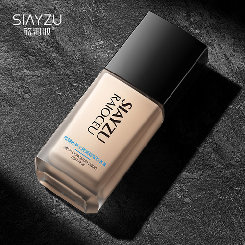 Xinya makeup men's lightweight concealer foundation, refreshing, moisturizing, modifying and concealing blemishes foundation