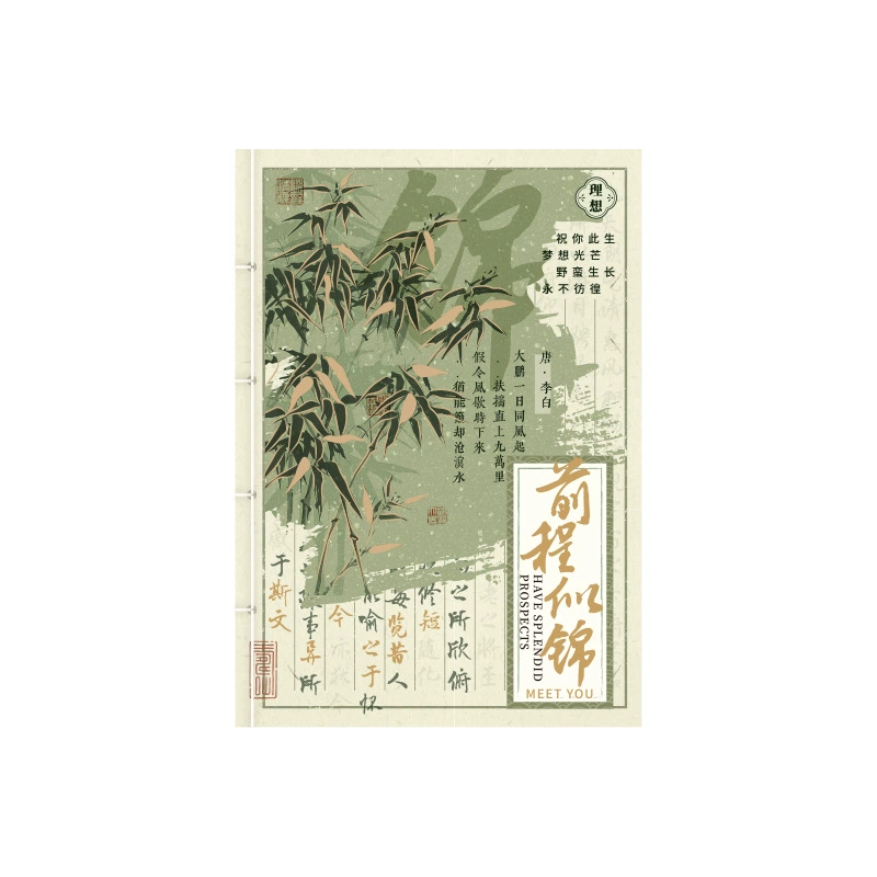 寓见诚品 Handmade DIY Creative Book Lantern Pen Ink Handbook Series National Wind Creative Form Book Lantern wholesale