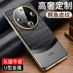高端鱷魚紋！適用華為mate60pro手機殼mate60pro+高級感商務皮套