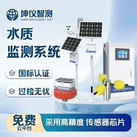 自动气象站;水文仪器;其他环境检测