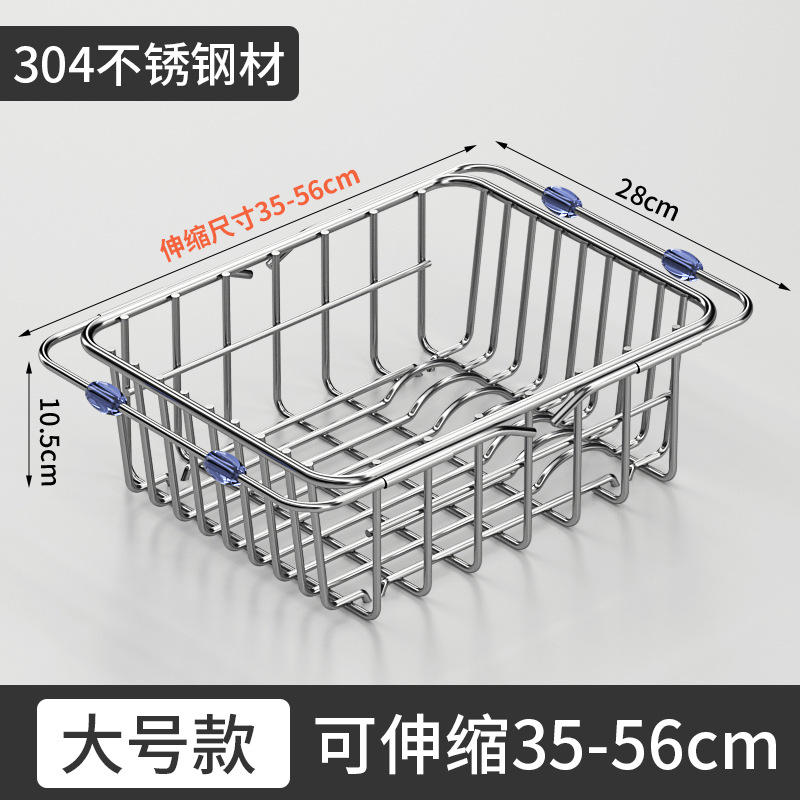 대형 배수 바구니 304 재료