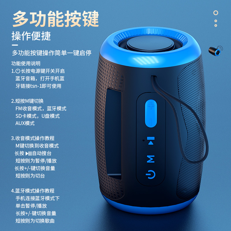 TSN-1無線bluetoothスピーカー音響tws相互接続超長航続国境を越えた新工場直供小スピーカー|undefined