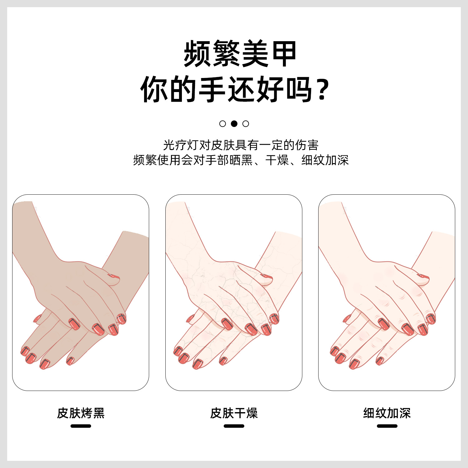 Guantes de uñas negro a prueba de negro al por mayor corto UV salón de uñas lámpara de hornear herramientas especiales de protección de uñas