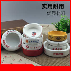 厂家陶瓷烟缸印刷logo 酒店白色欧式三孔烟灰缸广告图案色釉