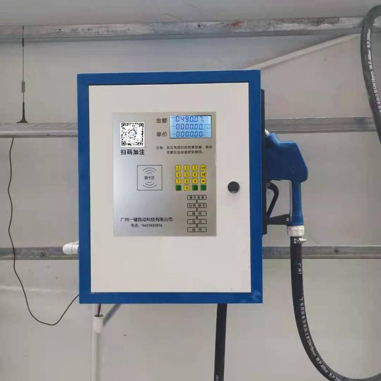 máquina de llenado de solución de urea máquina de llenado de urea inteligente máquina de llenado de urea para vehículo