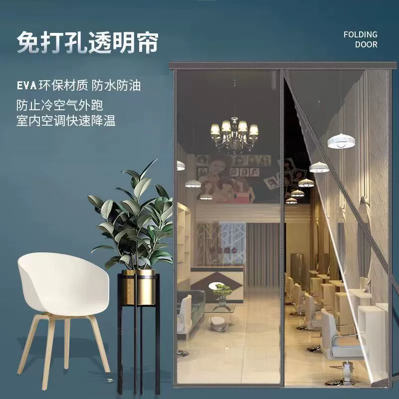 Волшебная лента, дверная занавеска для кондиционера, перегородка, против холодного лета, против комаров, бытовая, кухонная, ветрозащитная, прозрачная, с магнитной присоской без сверления