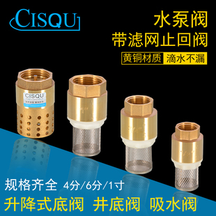 4/6��1��ˮ�õ��y�S�~ˮ�׆����y���@���^�V�Wֹ���y��ˮ�C�y���