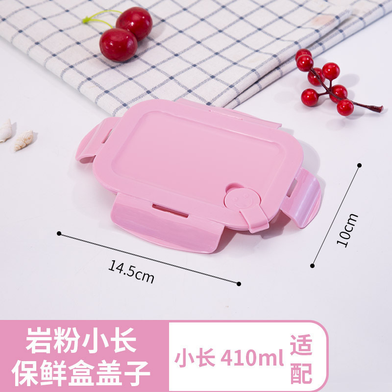 玻璃饭盒盖子配件食品级保鲜盒盖圆形长方形便当碗通用密封盖|undefined