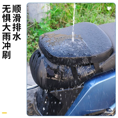 Electric car cushion, Bike Seat Cushion Shock-Absorbing Sun-Proof