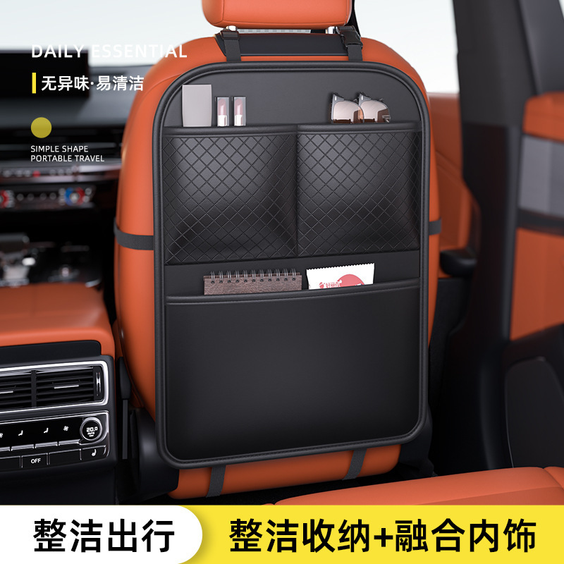 Car Backrest Anti-Kick Pad, Rear Seat Anti-Wear and Anti-Dirt Pad, Protective Pad, In-Car Storage Bag
