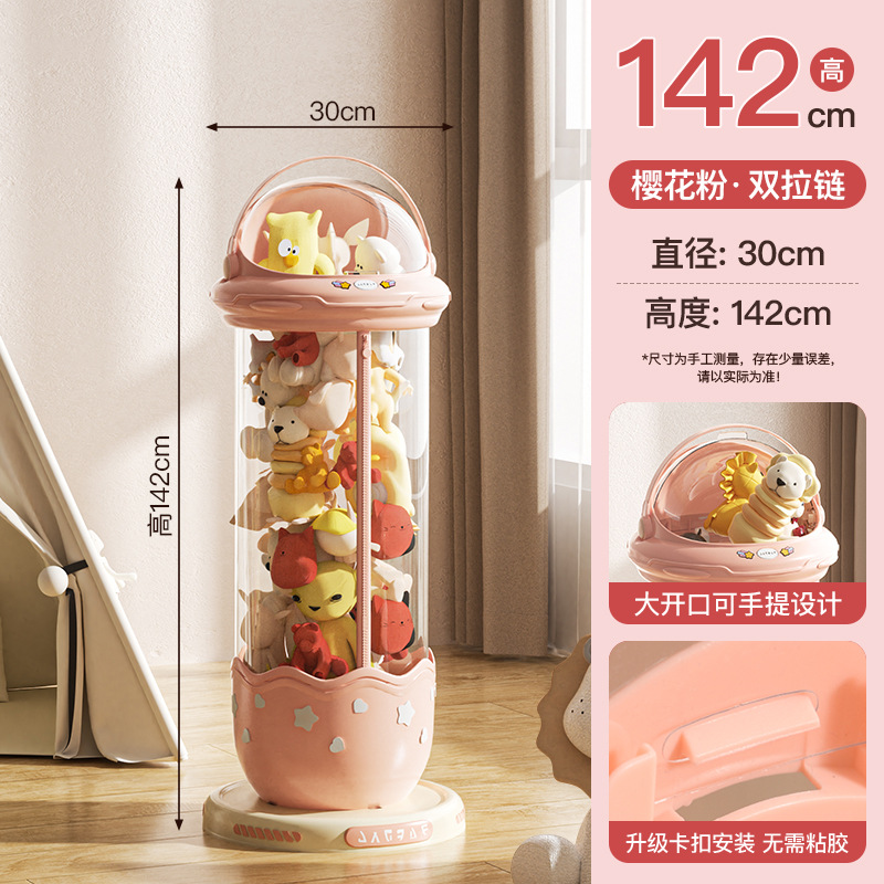 고급 버전 - 조명 없음 - 리치 핑크 - 중간 크기