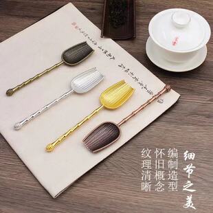 Authentic High-End Fashionable New Tea Set Accessories Tea Ceremony Six Gentlemen Tea Spoon Gift Teaspoon Wholesale for Elders