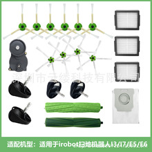 �m��irobot/���_���ؒߵؙCi7��߅ˢ/�V�W�m��/�R�_/݆̥Ƥ�f��݆