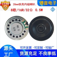 ����28mm�����F������8�W0.5���S���Ńȴ�ʽ���ȓP��
