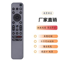 RMF-TX900U���� Remote Control����Sony 2022 Smart 4K 8K HD TV