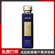 发酵液肌研美容水源头厂家爽肤水保湿补水