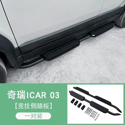 welcome side pedals, modification – Dekorativ pedal başlıqları - icar0303t1-set-of-footrests-defender-model