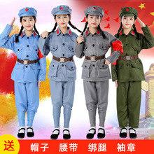 儿童成人红军演出服男女八路军舞台剧合唱团服装红卫兵舞蹈服套