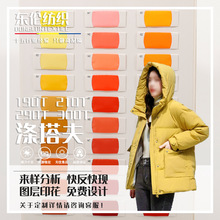 500色现货涤塔夫面料190t210t290t300t涤塔夫箱包里料服装内衬布