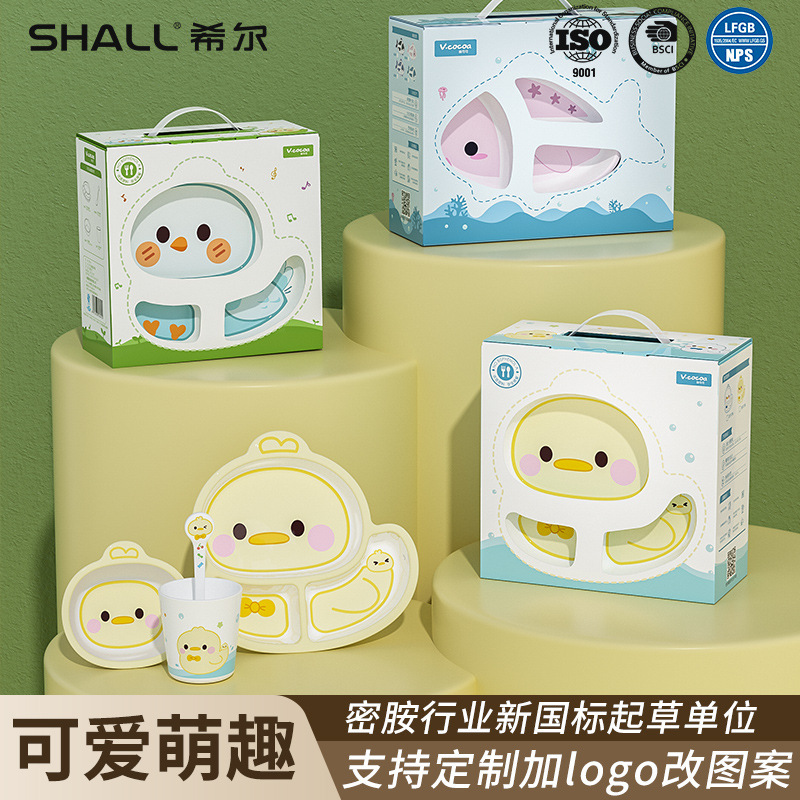 Cute Cartoon Creative Ins Children's Tableware Bowl Dish Plate Household Practical Activity Gift Supplementary Food Set Gift Box