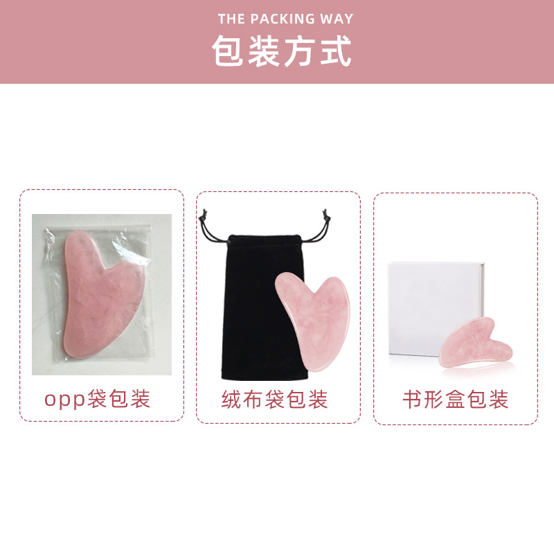 現(xiàn)貨樹脂刮痧板面部guasha防粉晶玉石心形蜜蠟刮痧板經(jīng)絡(luò)按摩刮痧
