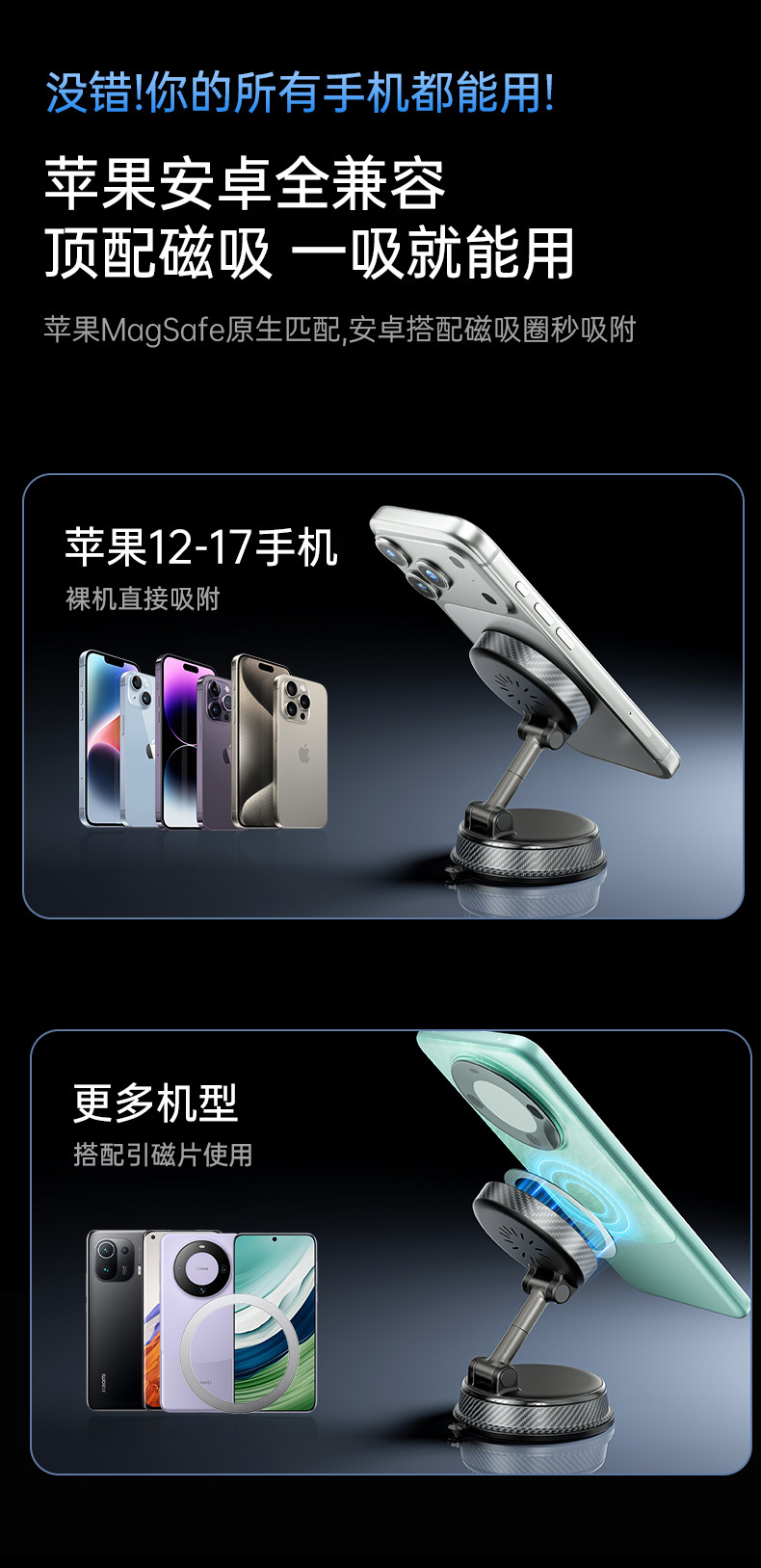 Cross-Border New Product Multi-Functional Rotating Vacuum Adsorption Bracket Car Navigation Vacuum Magnetic Suction Car Wireless Charging Bracket