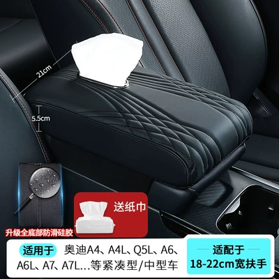 Armrest box pad: Pad Memory Foam Tissue Box - medium-thick-paper-towel-angel-pattern-black