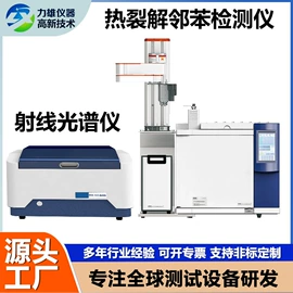 疲劳试验机;其他试验机;跌落试验机