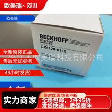 BECKHOFF����ģ��CX2100-0004 CX2500-0060 CX5140-0135 ���