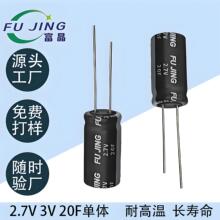 20F2.7V/3.V����������ݲ��������������@ʽֱ����݆��w���S