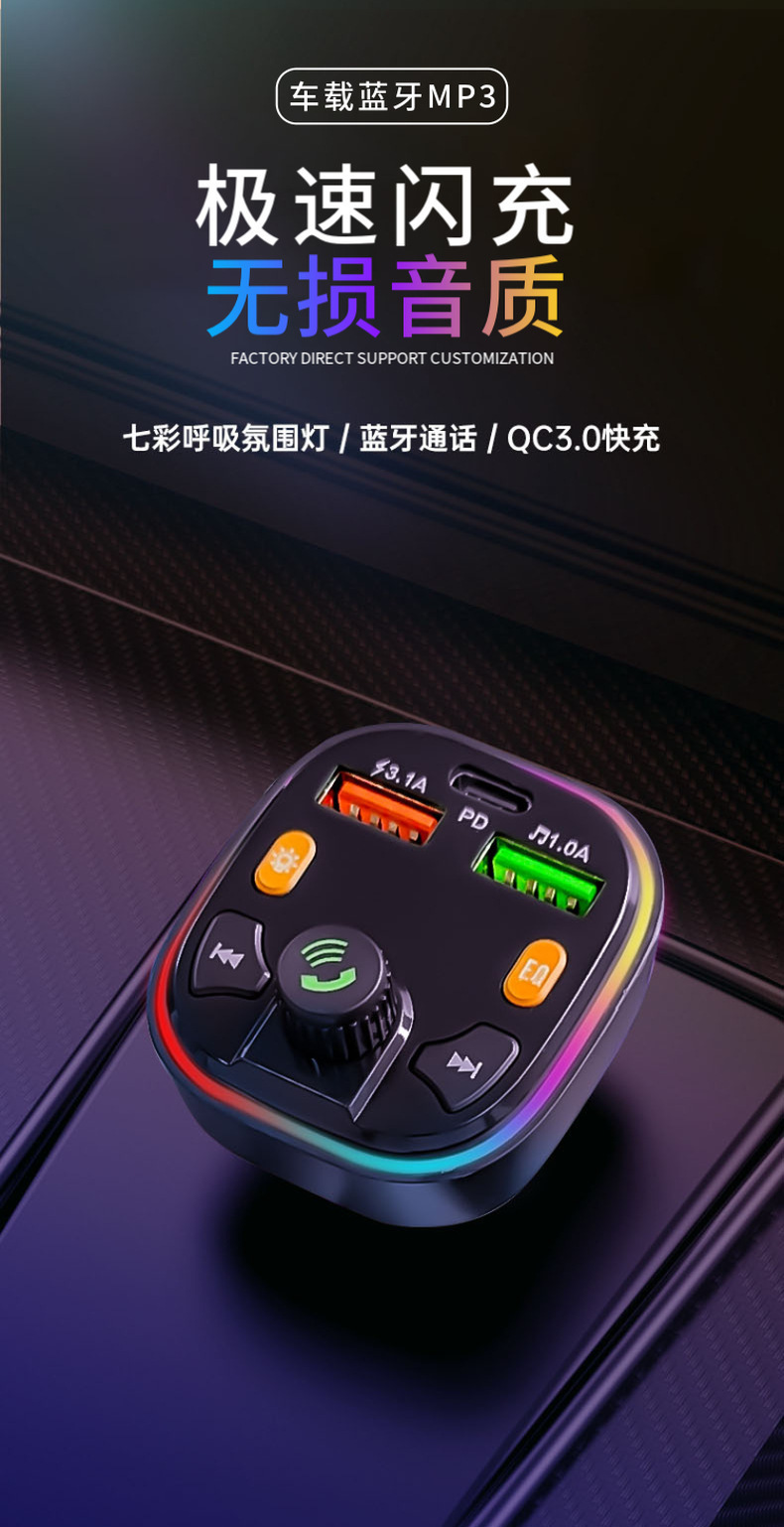 Q7 Cross-Border E-Commerce Manufacturer Fm Car Bluetooth Mp3 Player Hands-Free Call Voice Broadcast Pd Fast Charging U Disk