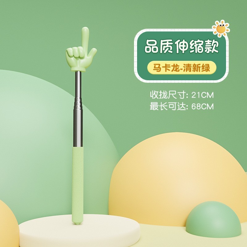 伸缩杆教师教学指读棒儿童上课阅读家用教棒中学生可爱拉伸指挥棒|undefined