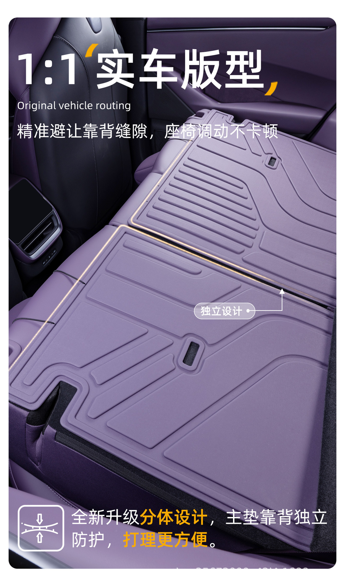 Suitable for Xpeng P7 Trunk Mat, 25-26 Model-Specific Modified Interior Decoration Tpe Car Trunk Mat, New