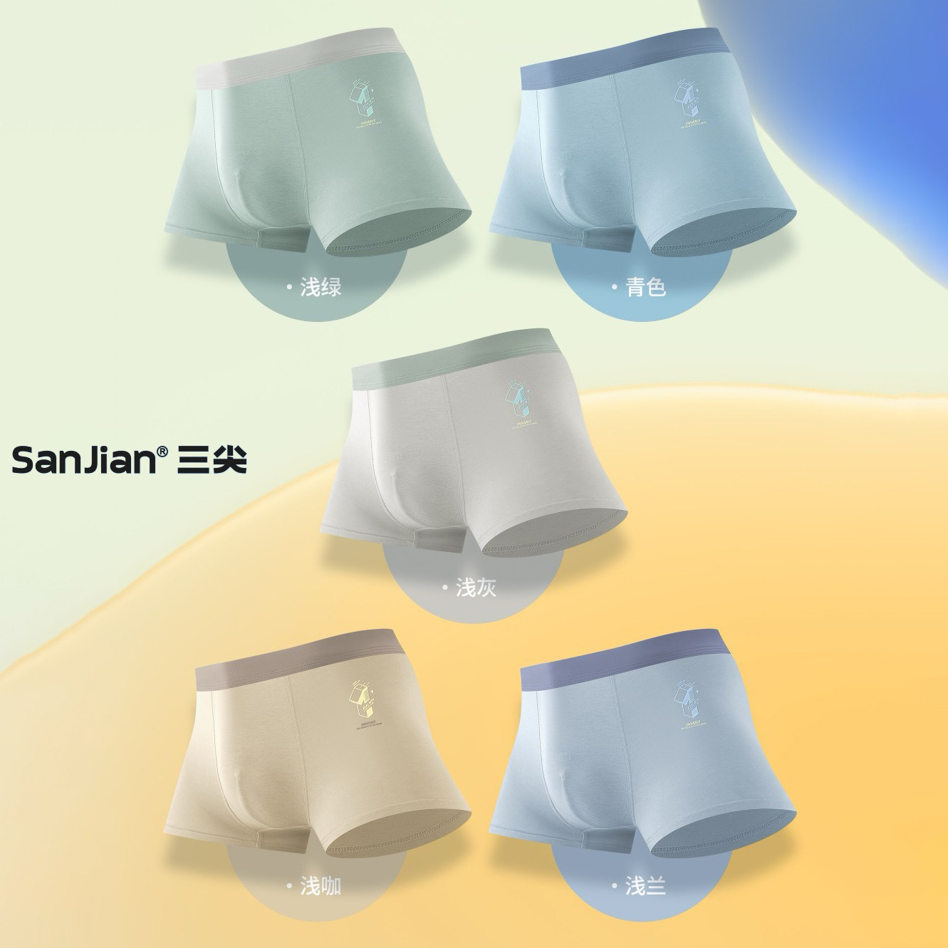 Men's Colored Yarn Modal Cotton Printed Underwear Youth Boxers Men's Four Corner Breathable Comfortable Shorts