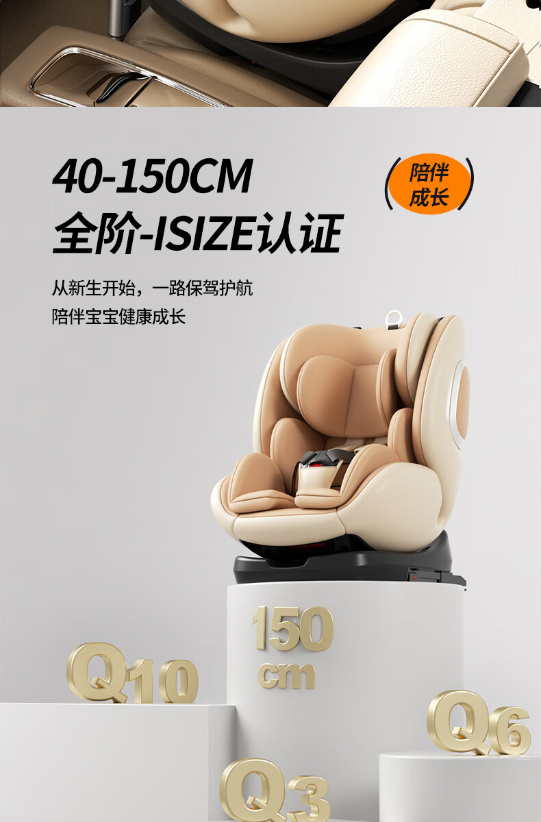 Child safety seat car baby car 360 degree rotation 0-12 years old seat can be reclined