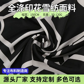 其他化纤面料;涤纶面料;其他混纺面料