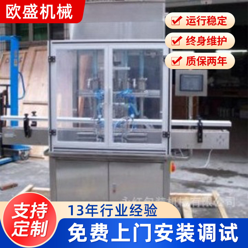 全自动化妆品灌装机液体膏体灌装封尾机自动液体灌装机包装机械