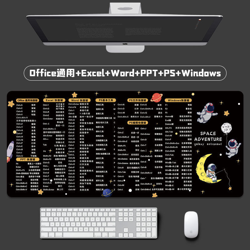 マウスパッド特大 ps オフィスショートカットキー完全なコンピュータキーボードソフトマットデスクトップテーブルマット女性エクセル卸売|undefined
