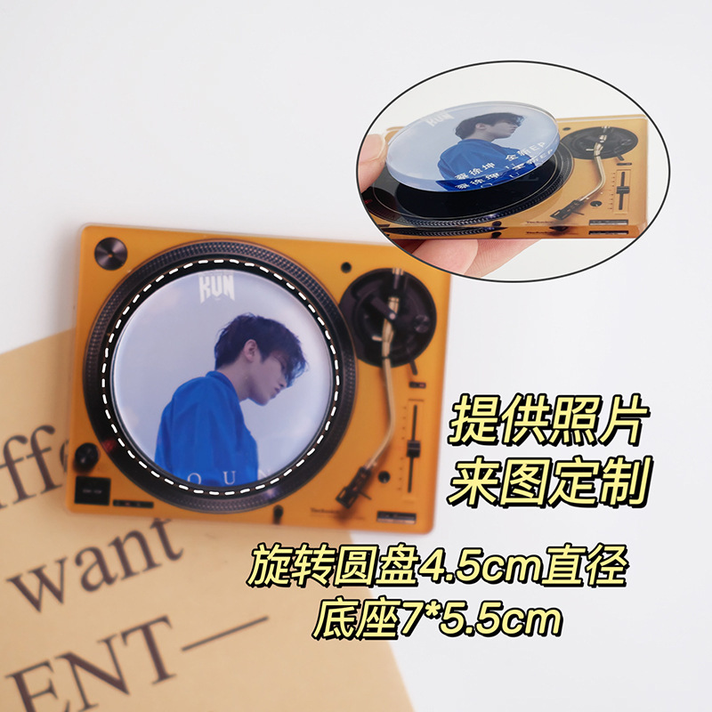 旋转背磁冰箱贴亚克力周杰伦专辑cd封面磁吸冰箱贴五月天明星周边|undefined
