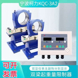 ����KQC-3A������������20/5T 32/10T 5T+10T�p�����ؙC���d��